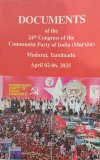 Documents of the 24th Congress of the CPI(M)
